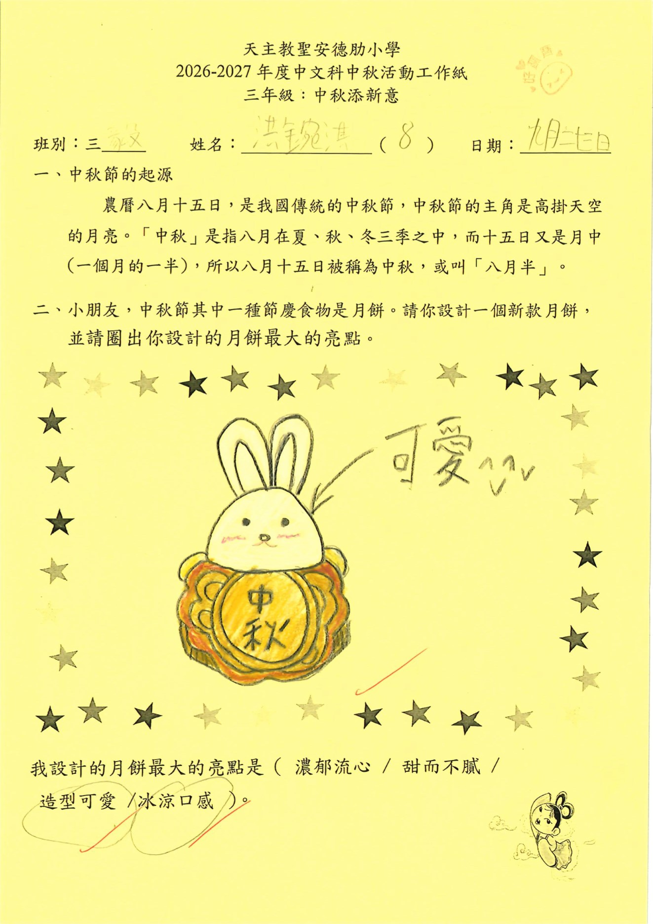 第15頁